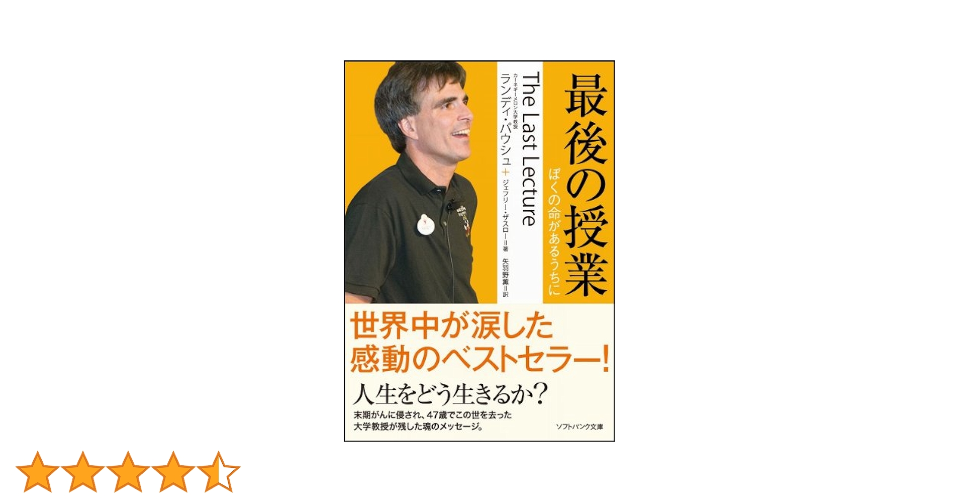 植野 治台　三元占命法入門: あなたの運命をズバリ予知する法 植野 治台 三元占命法入門: あなたの運命をズバリ予知する
